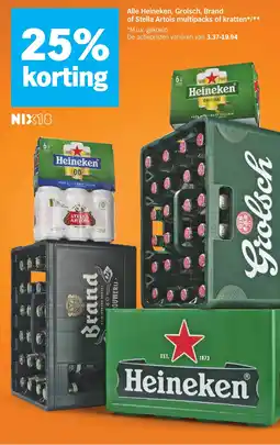 Albert Heijn Alle Heineken, Grolsch, Brand of Stella Artois multipacks of kratten aanbieding