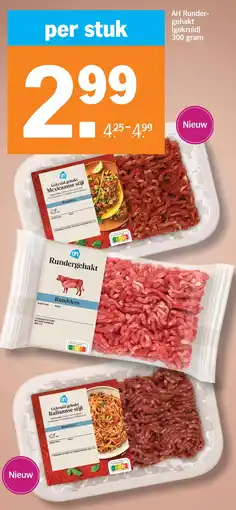 Albert Heijn AH Rundergehakt (gekruid) 300 gram aanbieding