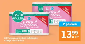 Albert Heijn AH Extra zacht & sterk toilet papier 4 laags 12=18 rollen aanbieding