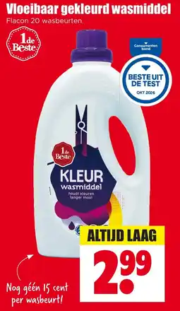 Dirk Vloeibaar gekleurd wasmiddel aanbieding