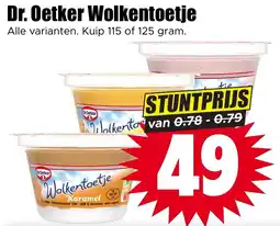 Dirk Dr. Oetker Wolkentoetje aanbieding