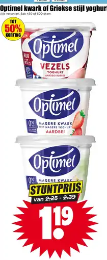 Dirk Optimel kwark of Griekse stijl yoghurt aanbieding