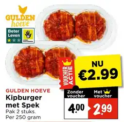 Vomar Voordeelmarkt Gulden Hoeve Kipburger met Spek aanbieding