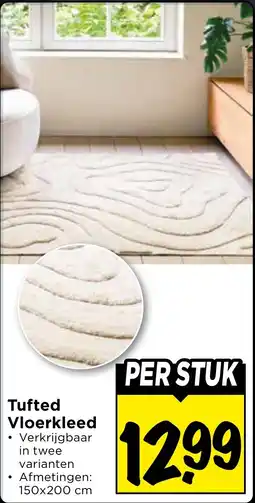 Vomar Voordeelmarkt Tufted Vloerkleed aanbieding