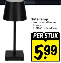 Vomar Voordeelmarkt Tafellamp aanbieding
