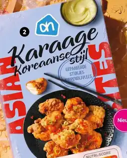Albert Heijn AH Karaage Koreaanse stijl aanbieding
