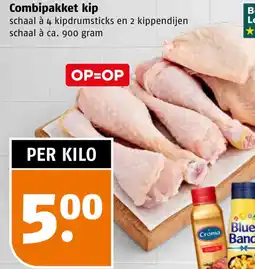 Poiesz Combipakket kip aanbieding