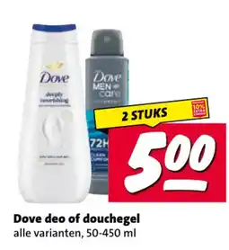Nettorama Dove deo of douchegel aanbieding