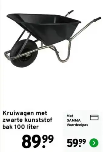 GAMMA Gamma kruiwagen met zwarte kunststof bak 100 liter aanbieding