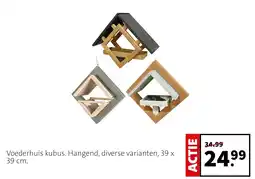 Intratuin Voederhuis kubus aanbieding