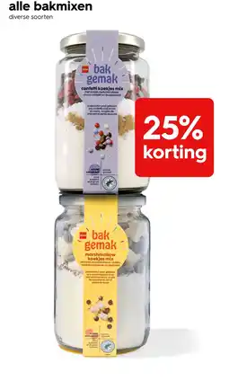 HEMA HEMA bak gemak aanbieding
