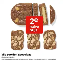 HEMA alle soorten speculaas aanbieding