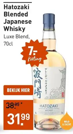Gall & Gall Hatozaki Blended Japanese Whisky aanbieding