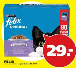 Tuinland purina felix original aanbieding