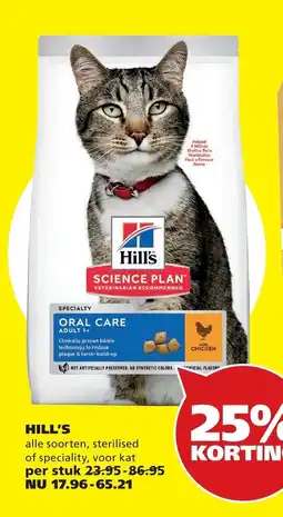 Tuinland Hill's Science Plan Oral Care aanbieding