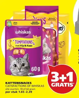 Tuinland whiskas temptations aanbieding