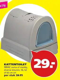 Tuinland imac kattentoilet aanbieding