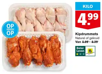 Hoogvliet Kipdrummets 1kg aanbieding