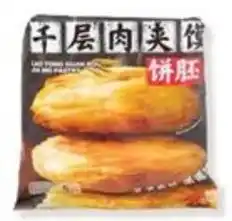HANOS Buns Krokant aanbieding