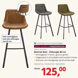 HANOS Select Furniture Barkruk Kate aanbieding