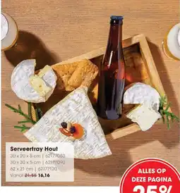 HANOS Serveertray Hout aanbieding