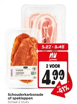 Jumbo Schouderkarbonade aanbieding