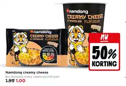 Jumbo Namdong creamy cheese aanbieding
