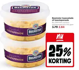 Jumbo Beemster kaassalade of kaastapenade aanbieding