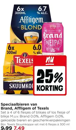 Jumbo Texels Skuumkoppe aanbieding