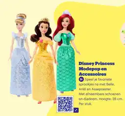 Bol.com Disney Princess Modepop en Accessoires aanbieding