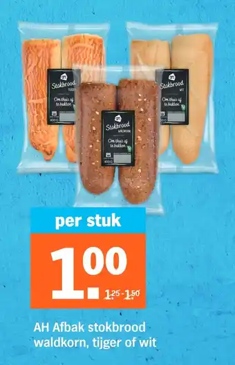 Albert Heijn AH Afbak stokbrood waldkorn, tijger of wit aanbieding