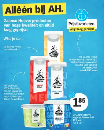 Albert Heijn Zaanse Hoeve aanbieding