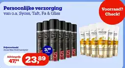 Bol.com Syoss Max Hold hairspray aanbieding