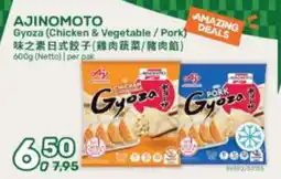 Amazing Oriëntal Ajinomoto Gyoza (Chicken & Vegetable / Pork) aanbieding