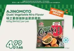 Amazing Oriëntal ajinomoto oyaki vegetable nira flavor aanbieding