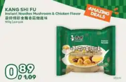 Amazing Oriëntal Kang Shi Fu Instant Noodles Mushroom & Chicken Flavor aanbieding