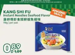 Amazing Oriëntal Kang Shi Fu Instant Noodles Seafood Flavor aanbieding