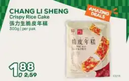 Amazing Oriëntal Chang Li Sheng Crispy Rice Cake aanbieding