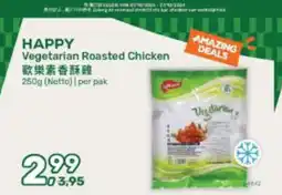 Amazing Oriëntal Happy Vegetarian Roasted Chicken aanbieding