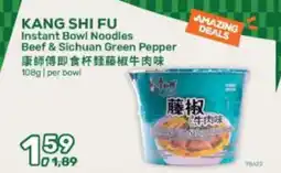 Amazing Oriëntal Kang Shi Fu Instant Bowl Noodles Beef & Sichuan Green Pepper aanbieding