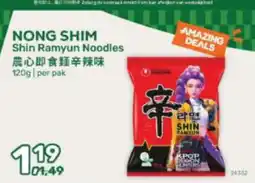 Amazing Oriëntal Nong Shim Shin Ramyun Noodles aanbieding