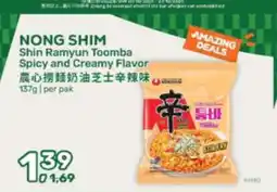 Amazing Oriëntal Nong Shim Shin Ramyun Toomba aanbieding
