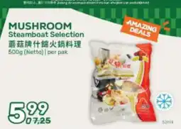 Amazing Oriëntal Mushroom Steamboat Selection aanbieding