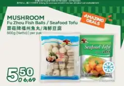 Amazing Oriëntal Mushroom Fu Zhou Fish Balls / Seafood Tofu aanbieding