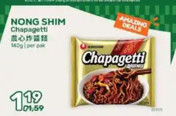 Amazing Oriëntal Nong Shim Chapagetti aanbieding