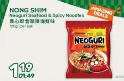 Amazing Oriëntal Nong Shim Neoguri Seafood & Spicy Noodles aanbieding