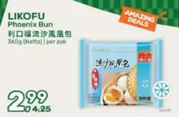 Amazing Oriëntal Likofu phoenix bun aanbieding