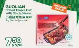 Amazing Oriëntal Guolian Grilled Tilapia Fish with Spicy Sauce aanbieding