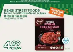 Amazing Oriëntal Rengi Korean Fried Chicken Sweet & Spicy aanbieding