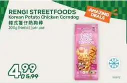 Amazing Oriëntal Rengi Streetfoods Korean Potato Chicken Corndog aanbieding